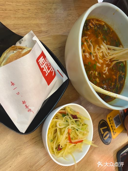 西北馍王.陕西手工面(龙湖白沙天街店)图片