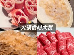 -鼎鼎香·港式火锅·臻选店(北京SKP店)