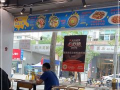 -屋里家延边朝鲜族冷面(梅林3店)