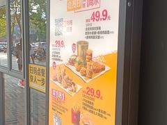 -麦当劳(开平潭江店)
