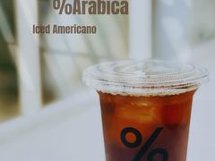 -% Arabica阿拉比卡咖啡(前滩太古里店)