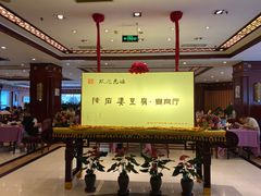 -陈麻婆豆腐(春熙店)
