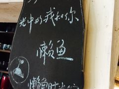 -懒鱼时光馆(沙坪坝店)