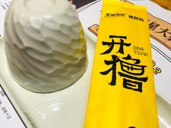 -木屋烧烤(创业店)