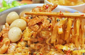 Signature Three-Flavor Old Friend Noodles