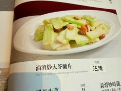 -香港狮子山下·明星粤菜餐厅(北苑店)