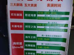 -烟台海昌鲸鲨海洋公园