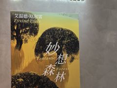 -上海尚嘉中心