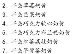 -上海半岛酒店·半岛精品店