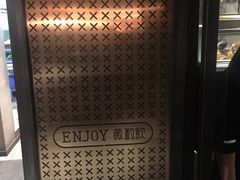 -薇酌饮·陕西菜(南门外店)