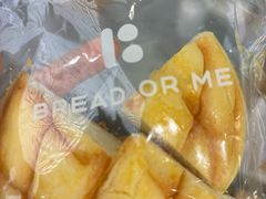 -面包与我Bread Or Me(长城汇店)