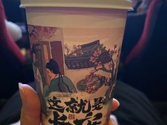 -茶话弄(北京通州万达店)