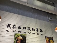 -菌乡缘·野生菌蒸汽鱼火锅(江边夜市店)