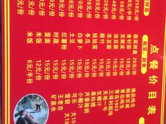 -大自然醉鹅·铁锅火焰鹅(上海联洋店)