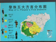 -海南槟榔谷黎苗文化旅游区