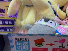 -真快活Coohoo Max(银泰创意城店)