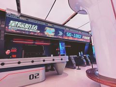 -首钢一高炉·SoReal科幻乐园