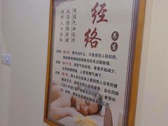 -强手盲人推拿·颈肩腰背调理(南新路店)
