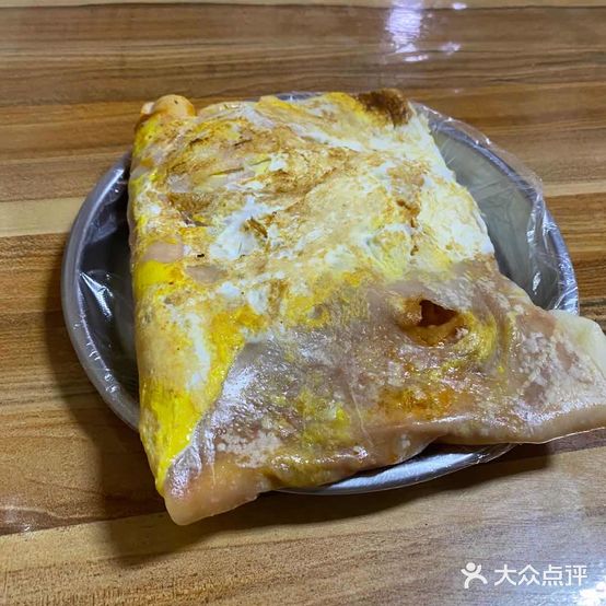 赵福记串吧
