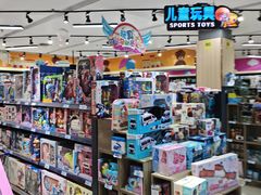 -城市名人壹超市(万达店)