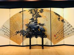 -中华赏石园