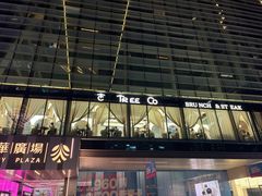 -金光华广场