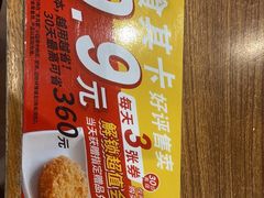 -银亿滨江中心