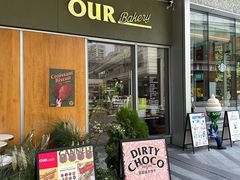 -OUR Bakery(中海环宇荟店)