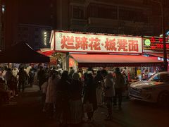 -奎星楼街