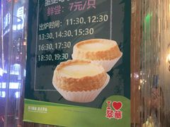 -翠华餐厅(正佳广场店)