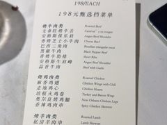 -戈拿旺巴西烤肉(崇文门店)