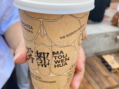 -喧闹·东方大气茶(鹅岭二厂店)