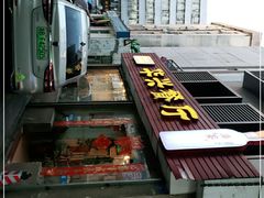 -华兴餐厅·招牌生鱼片(桃园路店)