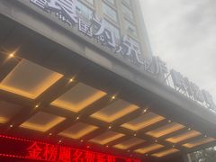-食为先庐畔渔歌(合作化路店)