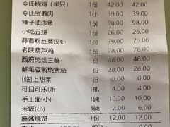 -令氏家外家岐山面(火炬路店)