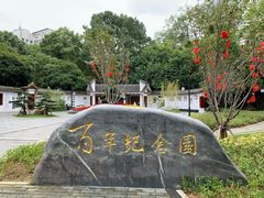 -柳侯公园