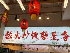-扬二春炒饭(国庆路总店)