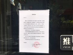 -广州市紫泥堂文化创意园景区