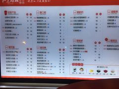 菜单-小姜锅贴(凤凰街店)