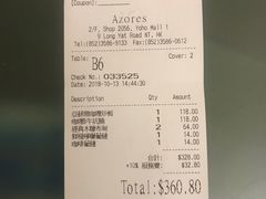 账单-亚苏尔 澳门菜(元朗店)
