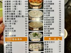 -一哥美食(总店)