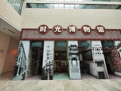 -汕头市博物馆