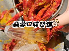 -小两口锦州烧烤·脆皮油边(依云北郡店)
