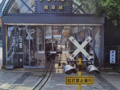 -1912街区