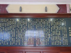 -安溪清水岩