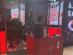 -谷牛日式烤肉(宝山U天地店)