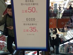 -上海置地广场(南京东路店)
