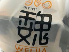 -魏家凉皮(铜锣湾店)