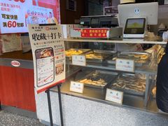 -矮子馅饼(大成路店)