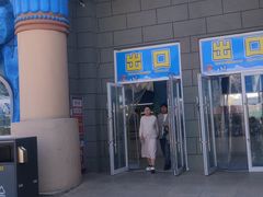 -华夏文旅海洋公园